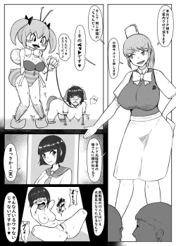 Page 3 of "Jintai Kaizou Theme Park" Fanny Fanny Land e Youkoso!