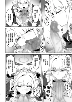 Page 7 of Toki-chan wa Sensei no Senzoku Maid | 時醬是老師的專屬女僕