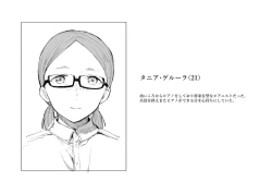 Page 8 of Fallen on the Battlefield - The Aftermath