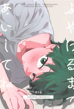 Page 1 of fuyakerumadeaishitene