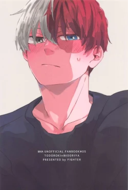 Page 28 of fuyakerumadeaishitene