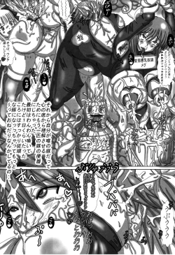 Page 9 of Namanekotei - Hentai Mahou Shojou Ai