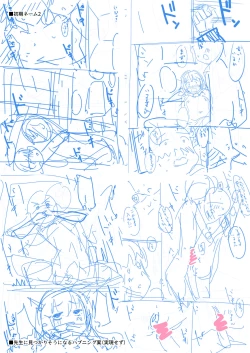 Page 31 of NekoNekoNote 11 Houkago Taiiku Souko de Classmate to Asedaku Kodomo Ecchi