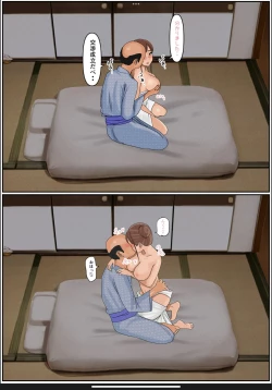 Page 22 of Boku no Kaa-chan 2