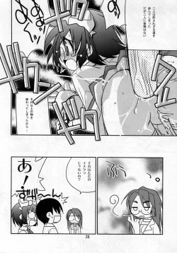 Page 37 of SEXFRIEND ～ BELOVED ～