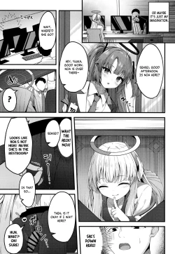 Page 13 of Seishori NOR Asobichan | Sexual Release NOR Toyingchan wrapped around my fingers!