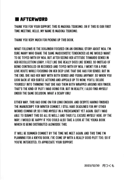 Page 29 of Seishori NOR Asobichan | Sexual Release NOR Toyingchan wrapped around my fingers!