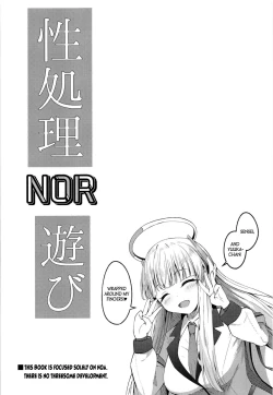 Page 4 of Seishori NOR Asobichan | Sexual Release NOR Toyingchan wrapped around my fingers!