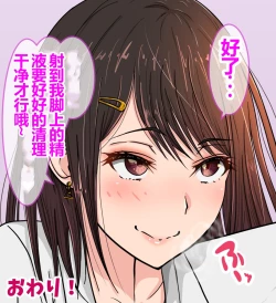 Page 28 of Hisano 汉化系列 【一个人汉化】