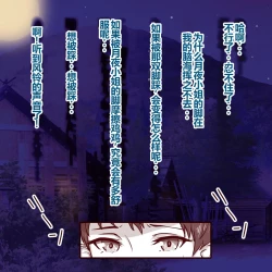 Page 99 of Hisano 汉化系列 【一个人汉化】