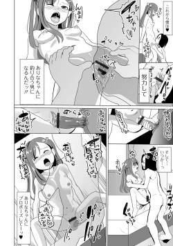 Page 36 of COMIC Shigekiteki SQUIRT!! Vol. 45