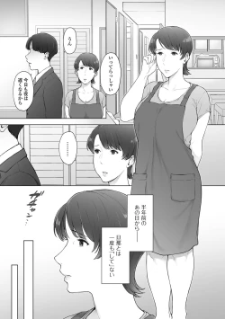 Page 41 of COMIC Shigekiteki SQUIRT!! Vol. 45