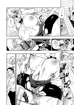 Page 72 of COMIC Shigekiteki SQUIRT!! Vol. 45