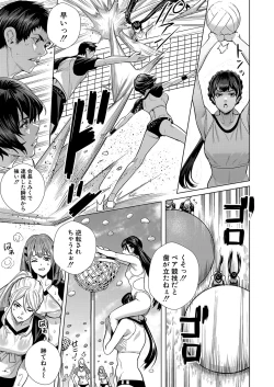 Page 172 of COMIC Shingeki 2024-03