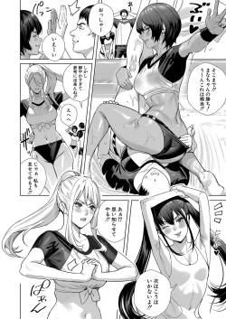 Page 175 of COMIC Shingeki 2024-03