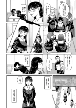 Page 329 of COMIC Shingeki 2024-03