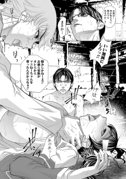 Page 92 of COMIC Shingeki 2024-03