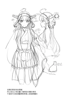 Page 30 of KonHaru Sandwich