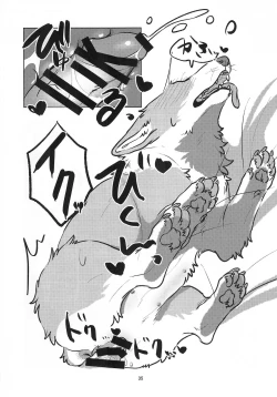 Page 35 of Enchanted Bread / Cat No Shuukai Jo