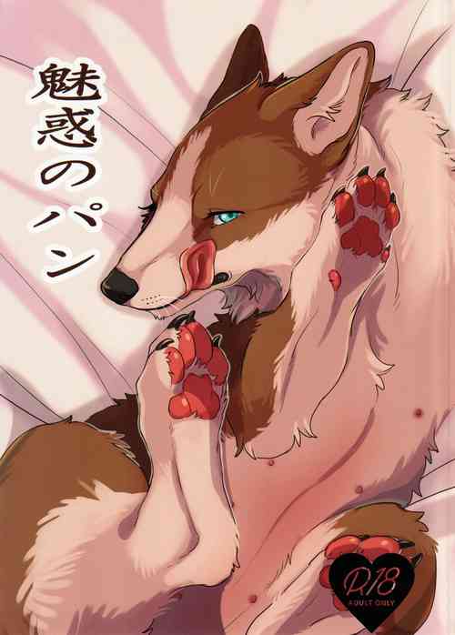 Download Enchanted Bread / Cat No Shuukai Jo