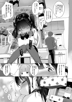 Page 135 of Onnanoko Party.