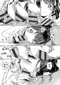 Page 89 of Onnanoko Party.