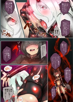 Page 7 of 陰キャの僕がケモミミ美少女にTSして竿神様のみだらな従僕になるまんがー竿神様の下僕狗ー