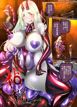 Page 20 of Inkya no Boku ga Kemomimi bishoujo ni TS shite Sao KamiSao Kami| 阴暗角色的我以女体化为代价成为竿神大人的仆从的漫画ー竿神大人的狗仆从ー