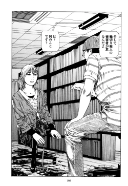 Page 102 of Fraction