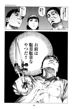 Page 131 of Fraction