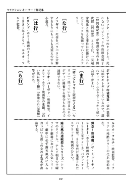 Page 135 of Fraction