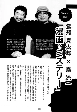 Page 136 of Fraction