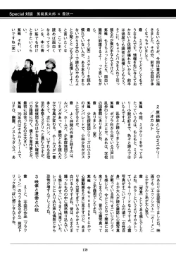 Page 137 of Fraction