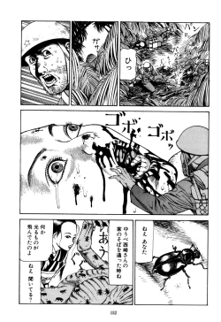 Page 150 of Fraction