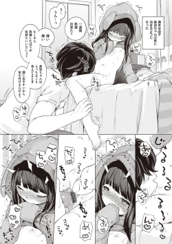 Page 30 of Motto! Hatsukoi Ribbon.