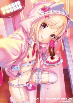 Page 323 of Motto! Hatsukoi Ribbon.