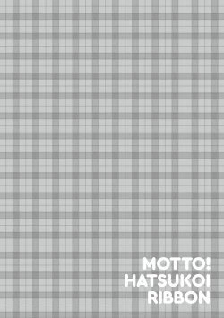 Page 54 of Motto! Hatsukoi Ribbon.