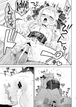 Page 27 of Saimin Sex de Shion-chan o Gaki Onaho ni Suru Hon | Fucking Shion With Hypnosis Till I've Got Me a Brat Cocksleeve