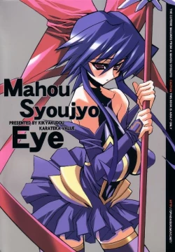 Page 1 of Mahou Syoujyo Eye