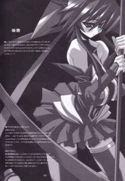 Page 28 of Mahou Syoujyo Eye