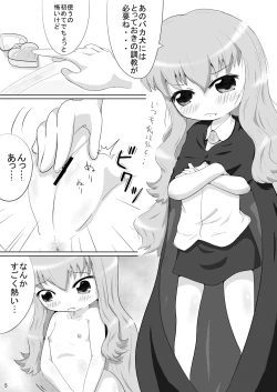 Page 4 of Bitch no Tsukaima