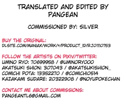 Page 23 of M-o Muke Zasshifuu Doujinshi Dokutoku no Magazine Vol. 7