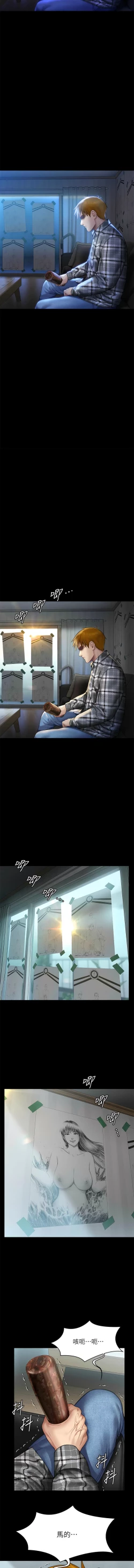 Page 63 of 傀儡 Queen Bee 301-303