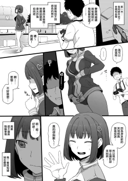 Page 10 of Yarichin kara Imouto to Osananajimi no Honnou Mukidashi na Shashin o Katte Shikoru Hon