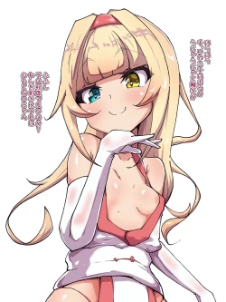 Page 1 of 黒桂咲月の認識阻害