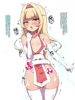 Page 26 of 黒桂咲月の認識阻害