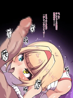 Page 30 of 黒桂咲月の認識阻害