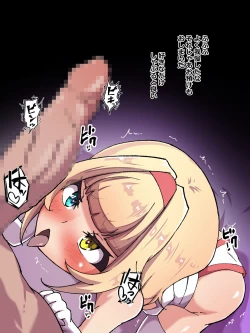 Page 33 of 黒桂咲月の認識阻害