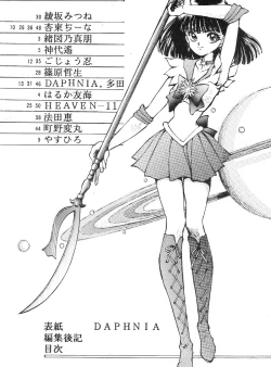 Page 50 of Gekkou SII