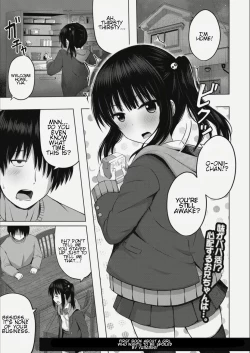Page 1 of Imouto no Papa ni Narimashita <Zenpen> | I Became My Sister's ATM <First Part>